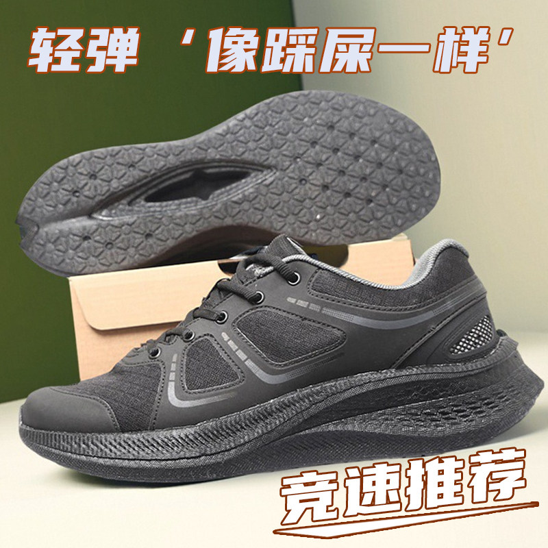 魔改竞速版体能训练鞋