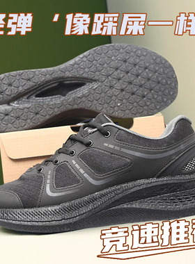 魔改竞速版体能训练鞋碳板作训鞋男超轻跑鞋耐磨解放鞋黑色胶鞋