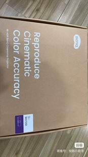 5334 5234 4100 Benq 2720i家用投影仪4k投影仪bk7002 W4000 6000 x3100 明基