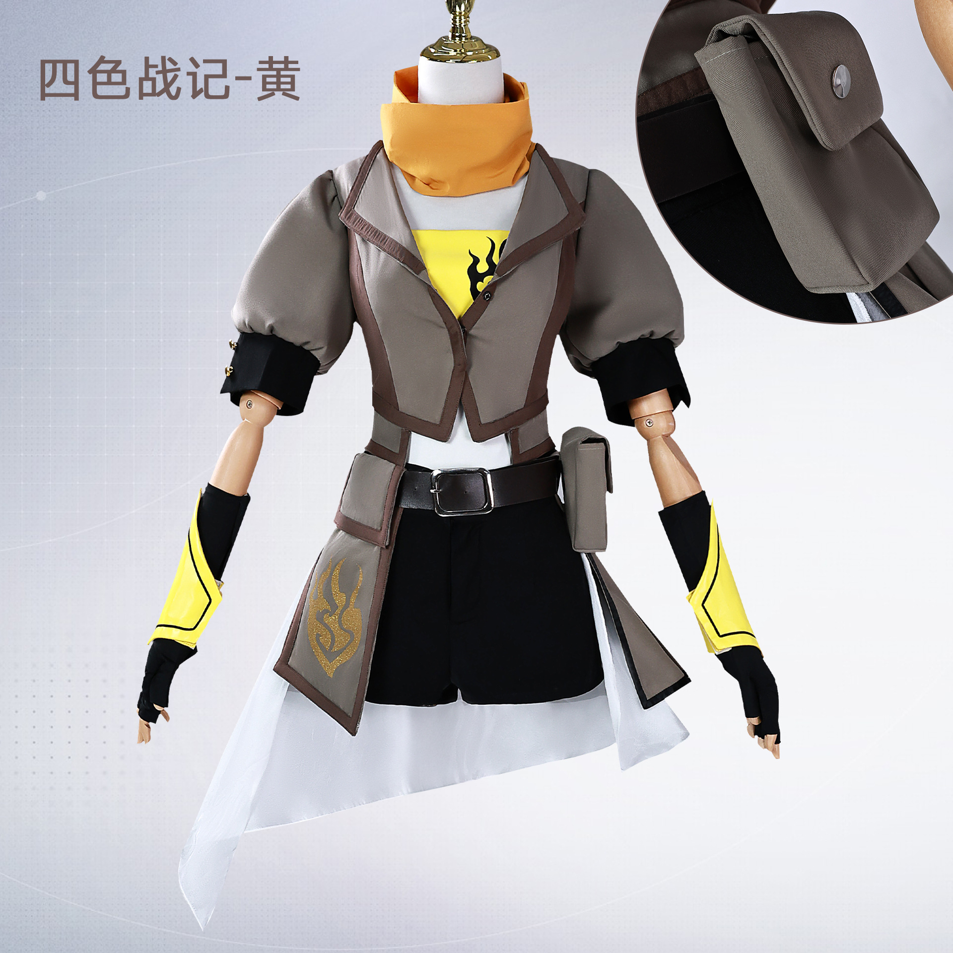 四色战记黄cos服动漫RWBY阳小龙cosplay二次元角色扮演服女装真人