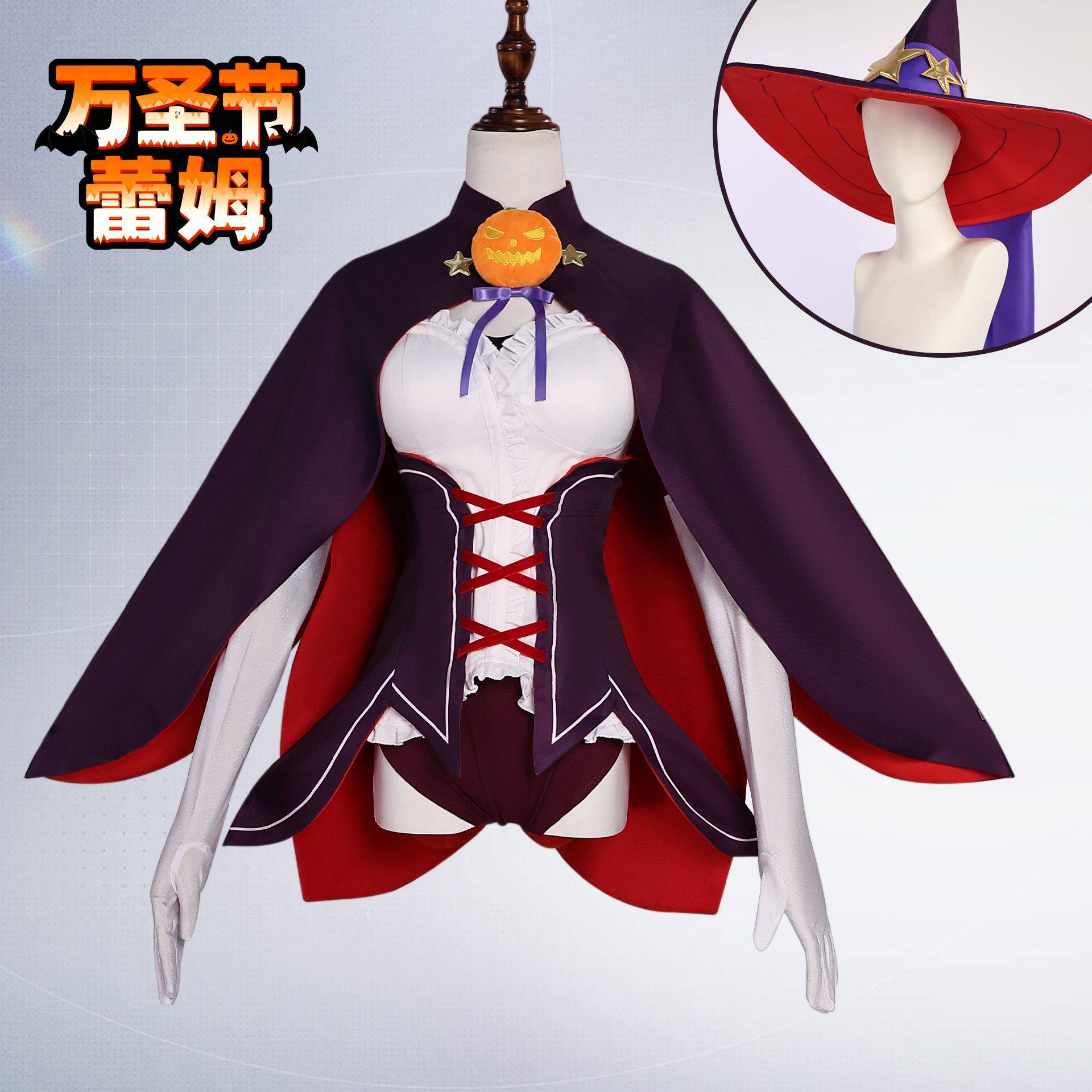蕾姆cos服从零开始的异世界生活蕾姆万圣节cosplay全套女装真人图片