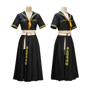 东京复仇者暴走愚连队cos佐野万次郎龙坚cosplay特攻队角色扮演服