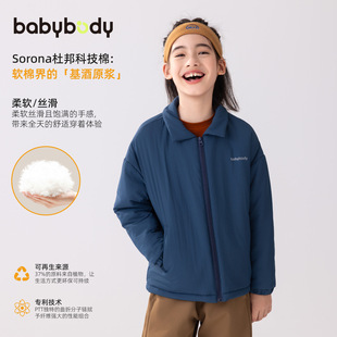 杜邦棉儿童轻量棉衣秋冬2025新款男童棉服外套紫色蓝色120~170潮