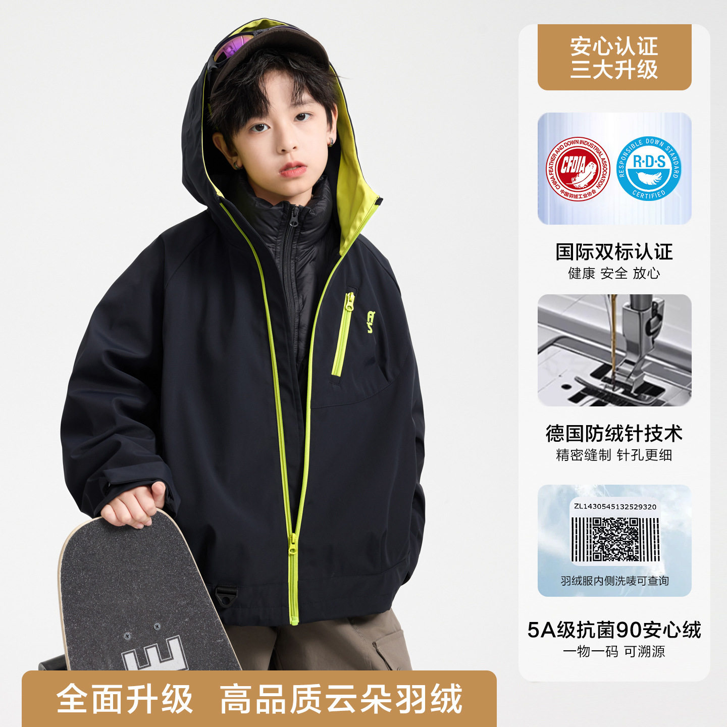 大男孩三合一防水冲锋衣羽绒服冬装新款儿童防寒鸭绒外套120~180