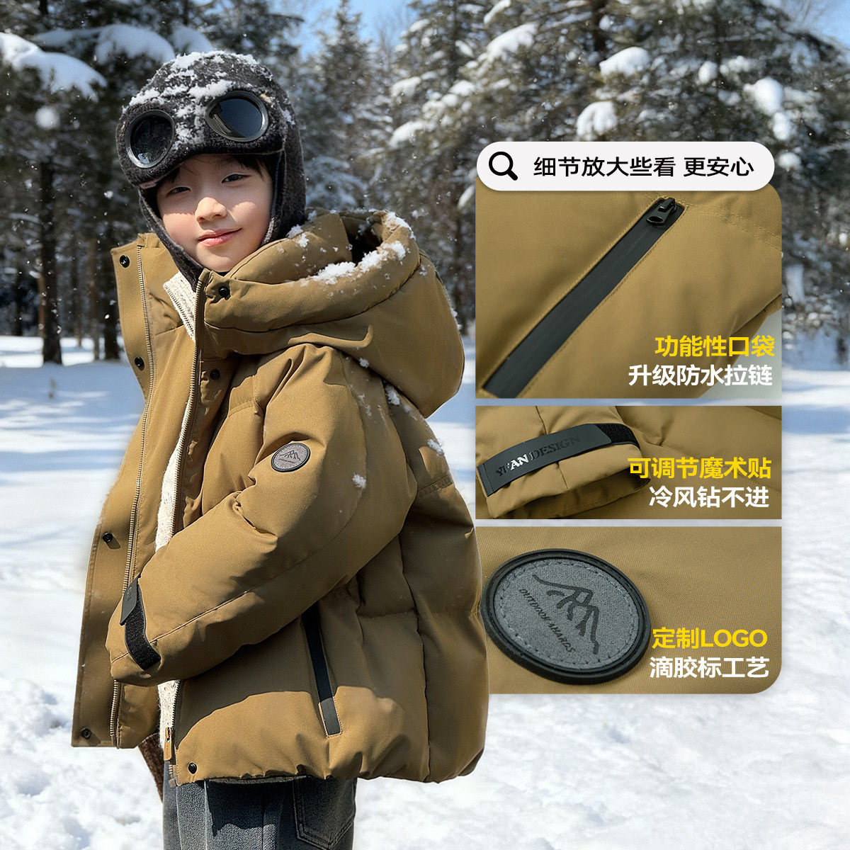 男孩加厚羽绒服冬装新款儿童高充绒白鸭绒外套卡其色黑色110~175