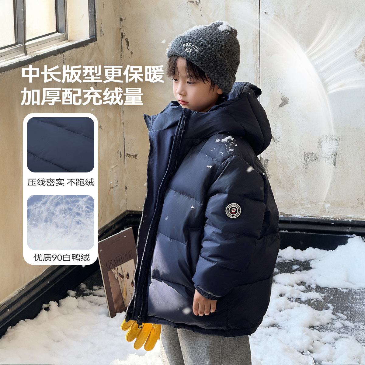 中大儿童连帽鸭绒外套中长款加厚保暖男孩羽绒服黑色灰色110~170