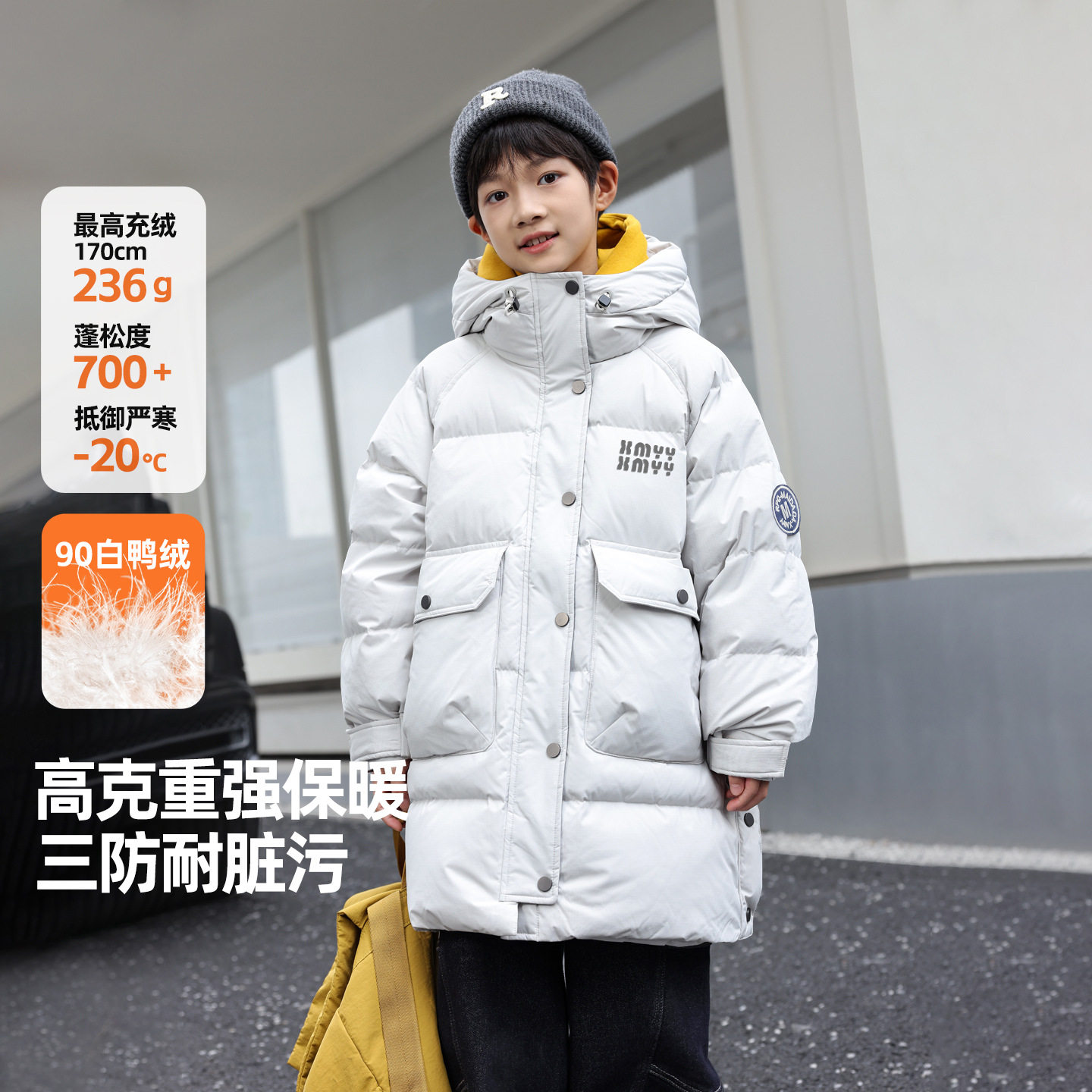 大男孩高充绒90白鸭绒外套男童中长款羽绒服杏仁白色黑120~170冬