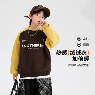 男孩撞色加绒卫衣新款冬装儿童加厚套头衫上衣藏青色咖色120~180
