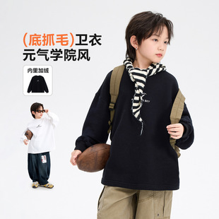中大男童卫衣韩范半高领加绒运动25冬装新款儿童白色宽松打底上衣