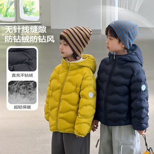 中大男童轻薄羽绒服2025秋冬新款儿童白鸭绒连帽外套宝蓝黑姜黄色