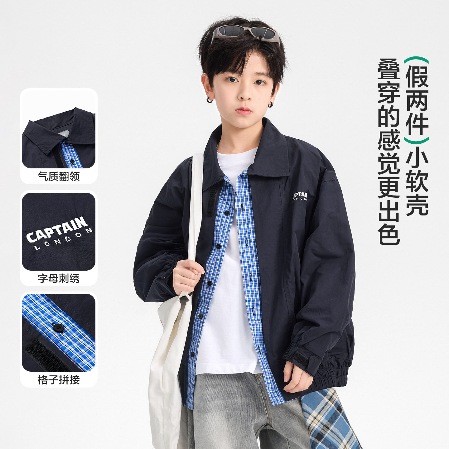男童学院风格子衬衫拼接外套春装新男花儿童休闲夹克假两件藏青色