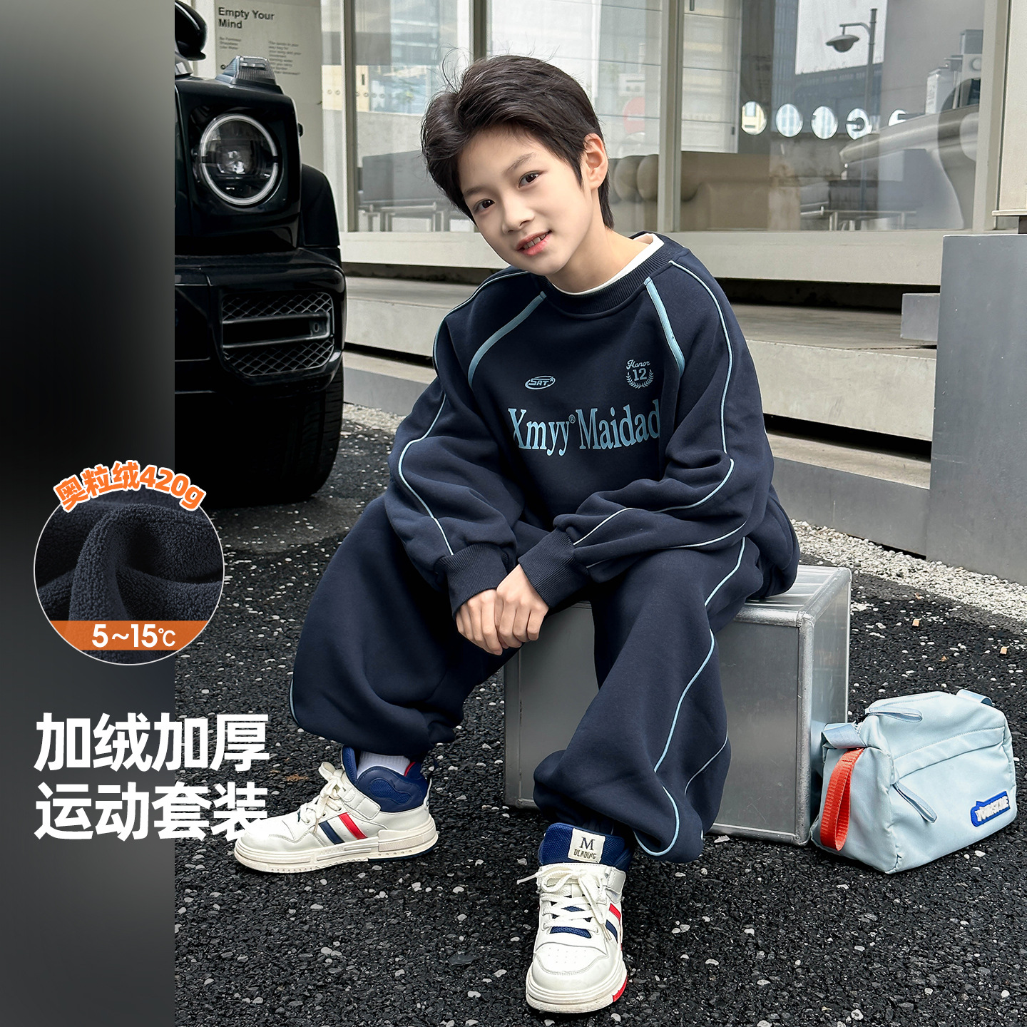 儿童运动两件套蓝白色120~170