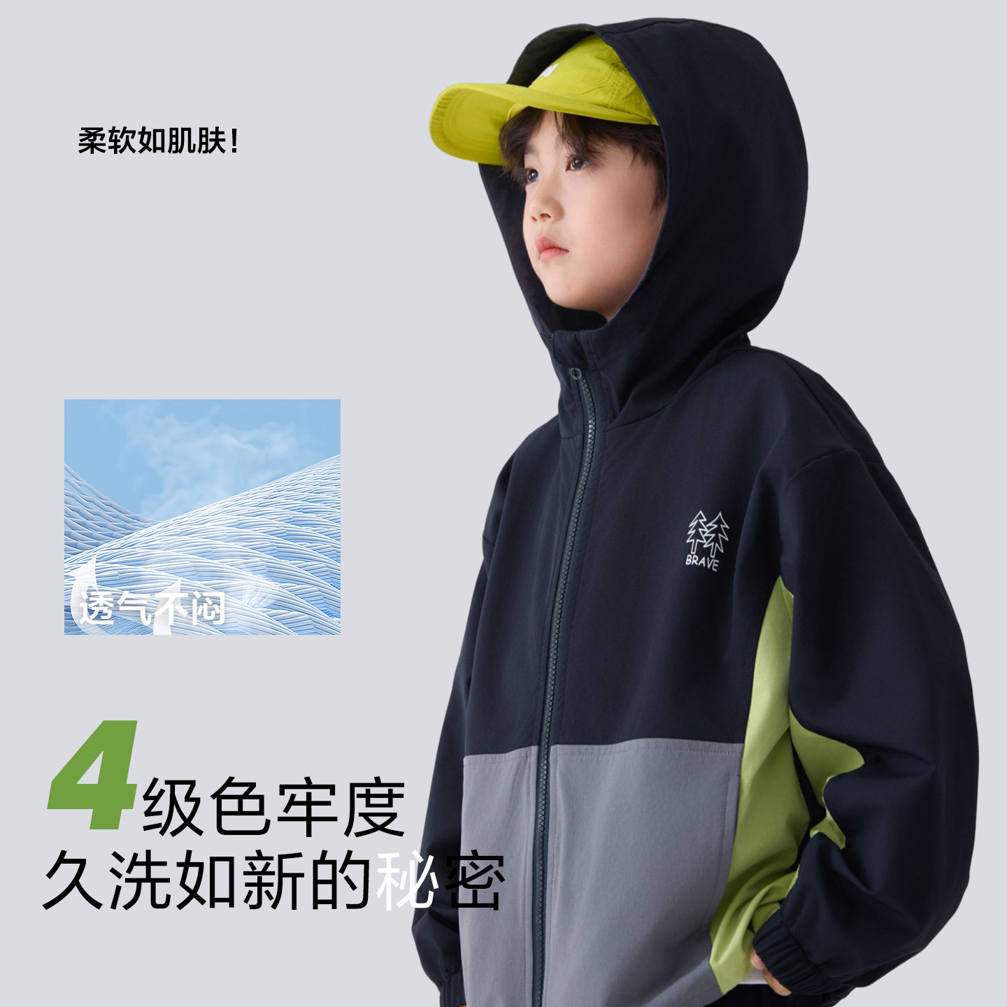 26春新款男童软壳冲锋衣套装男孩儿童户外外套裤子两件套110~170