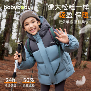 大男孩三防90白鸭绒外套衣服撞色休闲儿童连帽羽绒服蓝粉黄色冬装