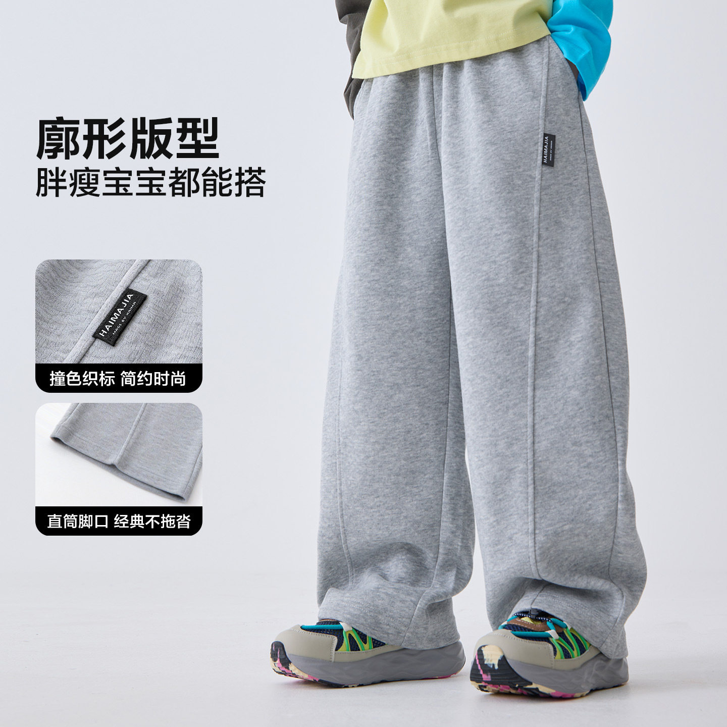 26春款男童运动长裤韩版男孩直筒卫裤中大童时髦儿童110~170灰色