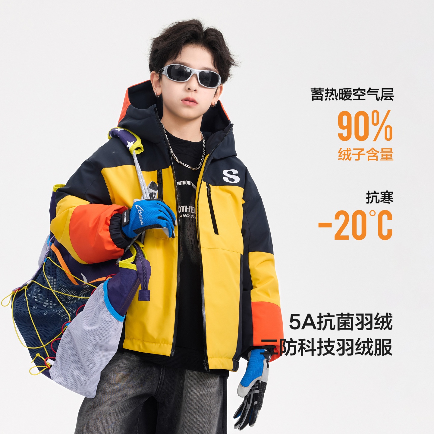 大男孩撞色户外羽绒冲锋衣25冬装