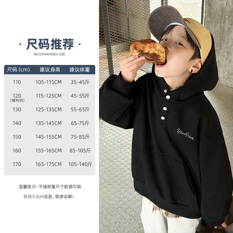 潮宝男童连帽卫衣26春新款男孩儿童帽衫上衣百搭休闲黑色110~170