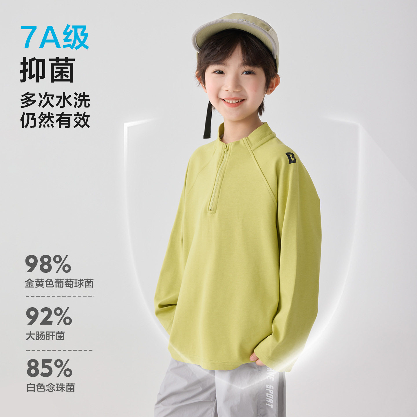 26春款男童抗菌速干长袖T恤男孩半拉链薄款体恤衫绿色浅灰藏青色