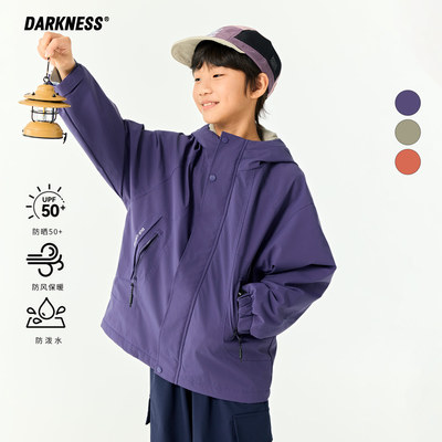 25秋冬男童户外加绒保暖冲锋衣