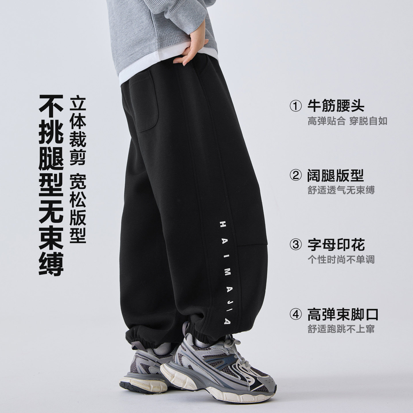 26春款男童运动裤韩版宽松卫裤中大童休闲长裤潮黑色束脚110~170