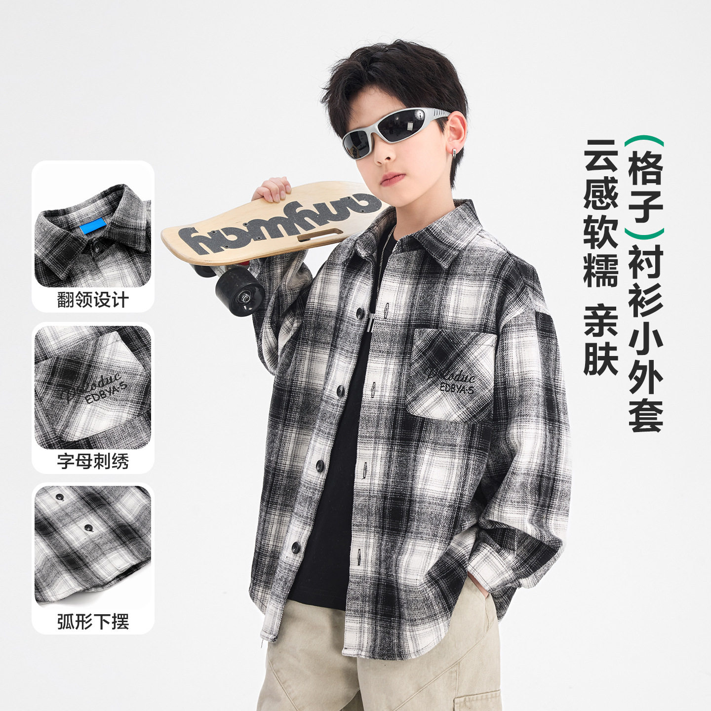 男童韩范宽松格子衬衫外套26春新款学生儿童休闲长袖衬衣120~180