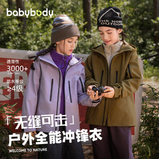 中大儿童户外冲锋衣秋冬新款2025男孩连帽三合一风衣玫红紫色军绿