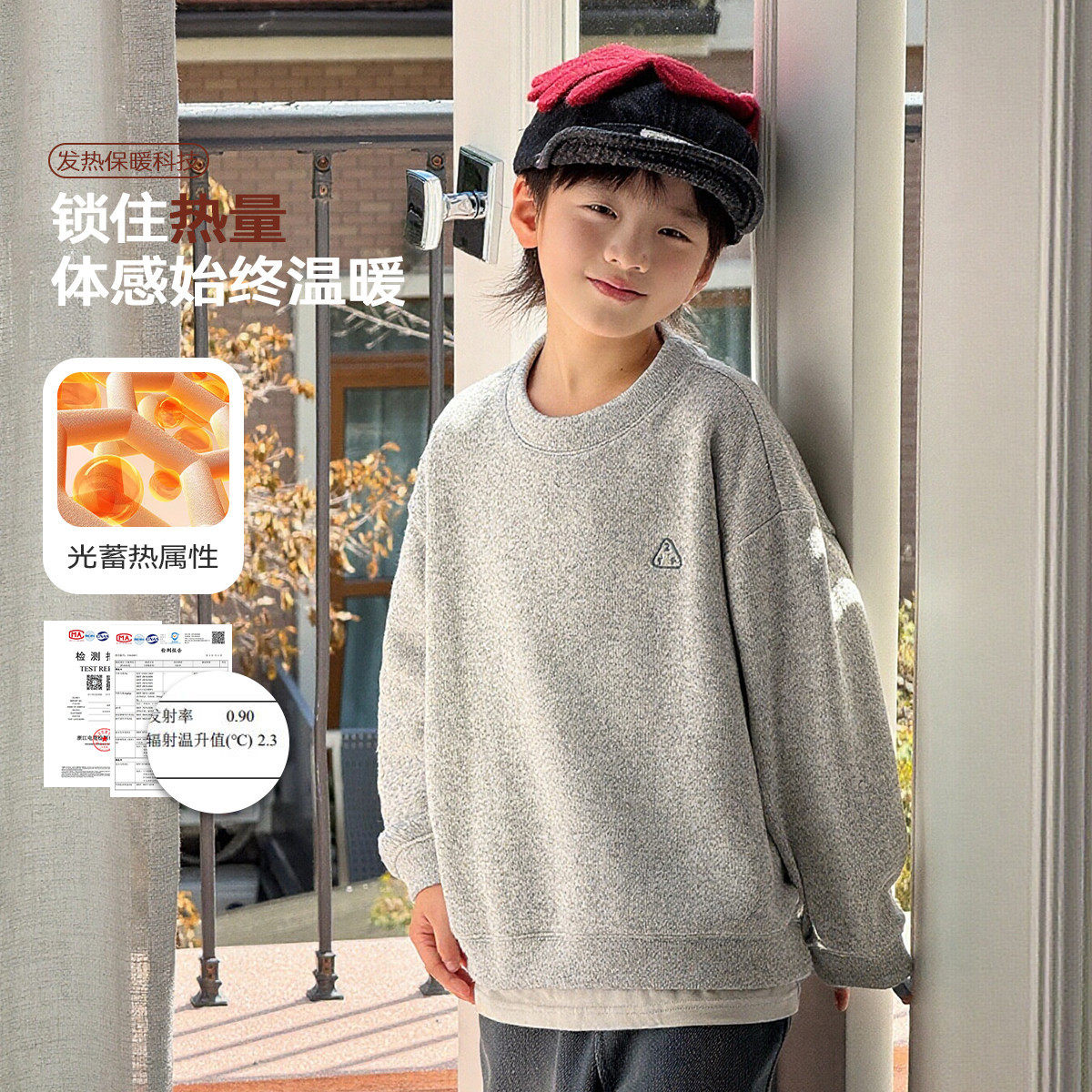 潮宝男童摇粒绒卫衣2025秋冬新款男孩儿童加绒保暖套头上衣花灰色