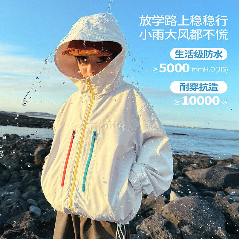潮宝男童冲锋衣拉链外套男孩儿童连帽上衣2026春装新款户外三合一,童装/婴儿装/亲子装,普通外套,淘宝优惠券,粉丝福利购,淘宝优惠卷