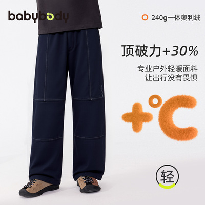 儿童加绒直筒裤子冬男童保暖加厚