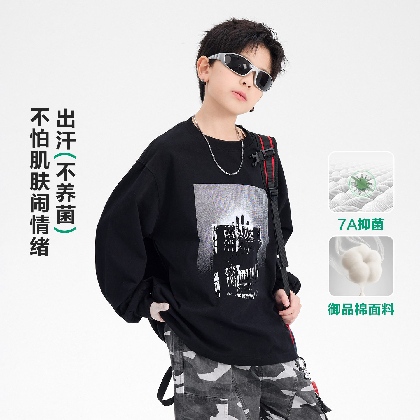 男童潮牌黑色宽松运动卫衣2026春装新款儿童男孩圆领上衣120~180