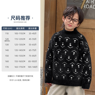 潮宝男童半高领毛衣提花时尚秋冬新款男孩仿貂绒针织衫黑色咖褐色