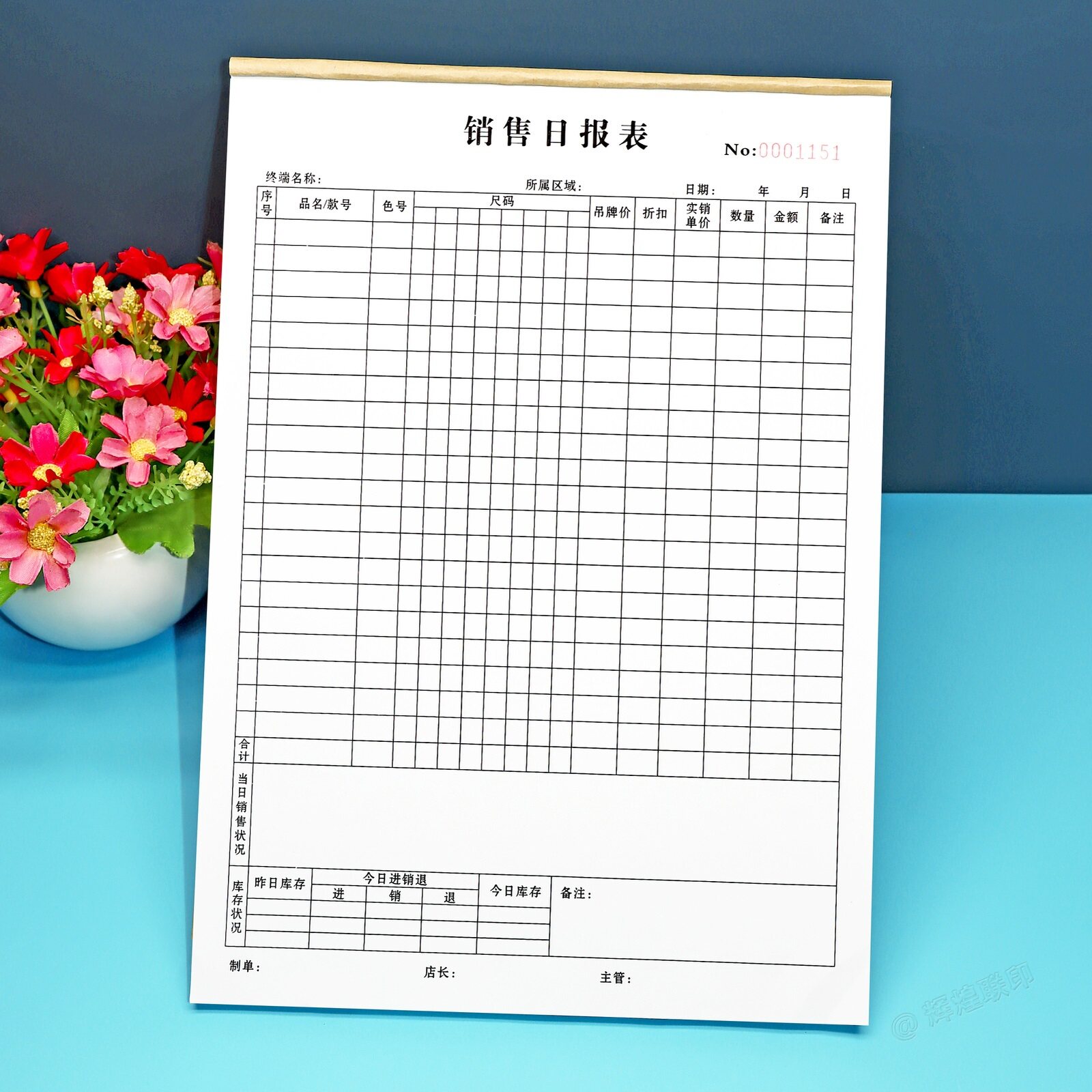 服装店鞋店营业流水日报表订做表单商品销售明细表进销存统计表格