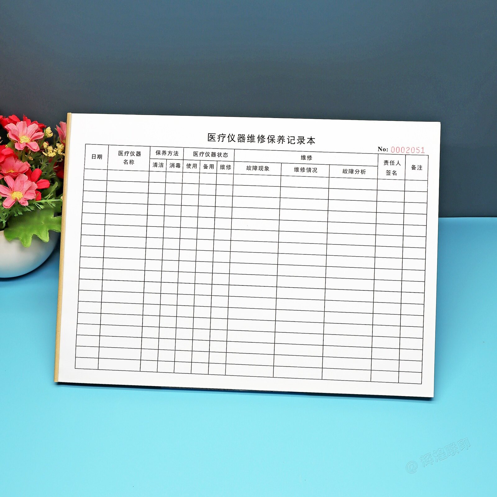 医疗仪器维护保养记录维修登记本