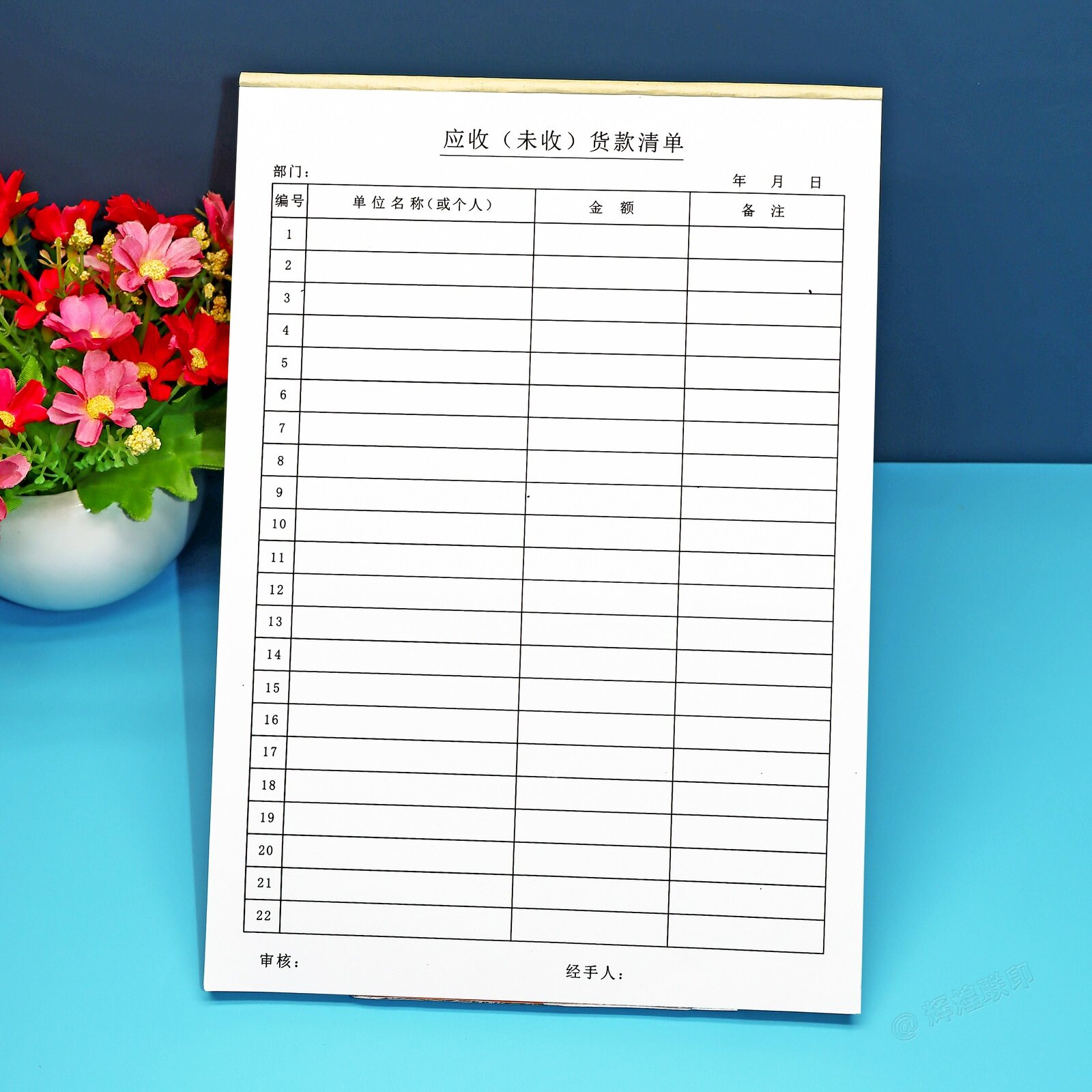 定制财务应收未收货款清单明细表
