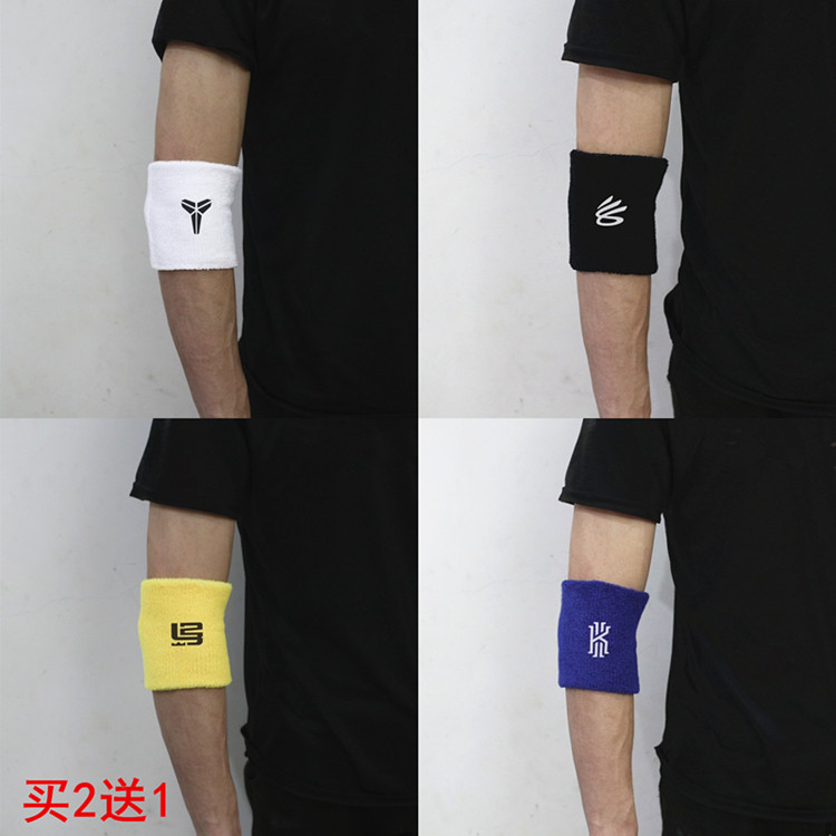 短款护肘球星科比新库里麦迪艾弗森篮球运动健身毛巾护臂男女护腕,运动/瑜伽/健身/球迷用品,其他运动护具,淘宝优惠券,粉丝福利购,淘宝优惠卷