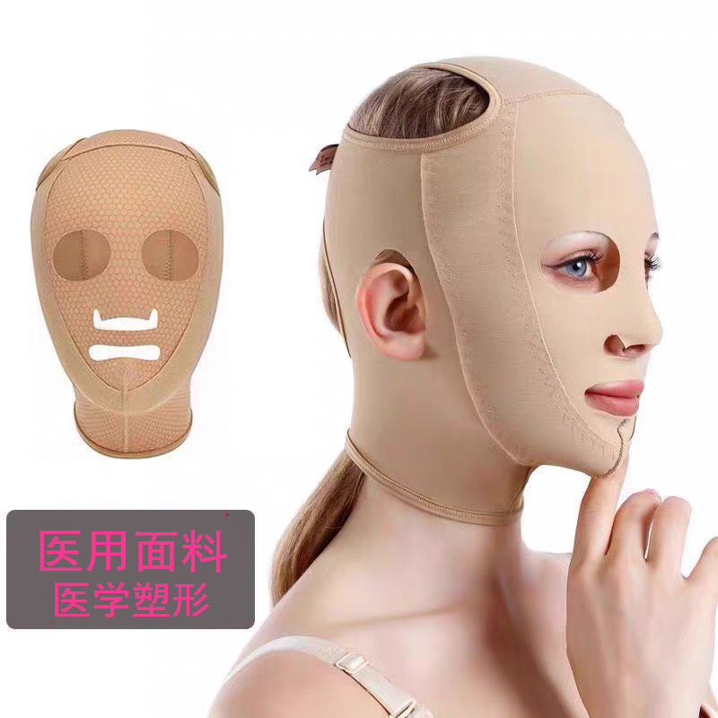 医用瘦脸面雕全脸提升神器双下巴