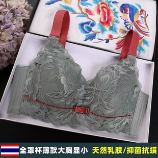 大胸显小胸内衣女收副乳聚拢防下垂全罩杯薄款定型防抖动矫正文胸