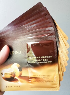 毛戈平鱼子酱面膜小样试用装3g涂抹式面膜保湿修护紧致提亮熬夜膜