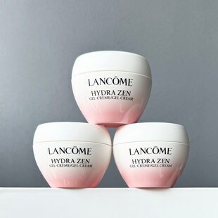 水份缘凝霜 3瓶装 补水保湿 小样 粉水霜 兰蔻水源舒缓乳霜15ml