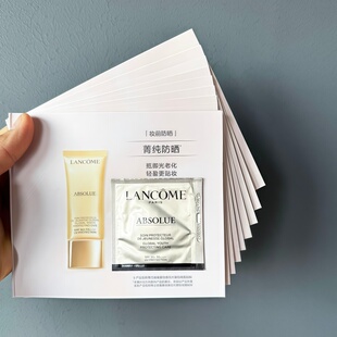 专柜小样 兰蔻新菁纯臻颜防晒隔离乳1ml SPF50+PA++++ 妆前润色