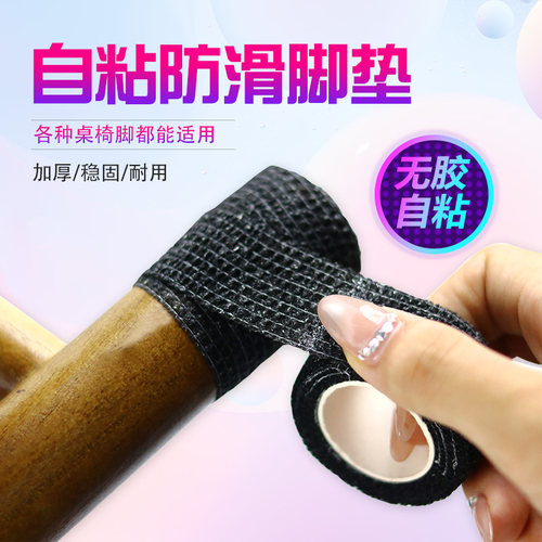静音桌椅脚垫椅子桌子保护脚套