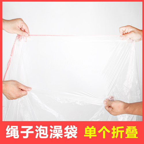 雅丽致一次性浴缸袋干净卫生