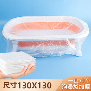 一次性婴儿洗澡盆浴袋幼儿宝宝儿童家用折叠新生儿澡盆隔离浴膜套