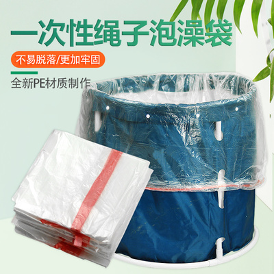 一次性绳子圆形泡澡袋沐浴袋