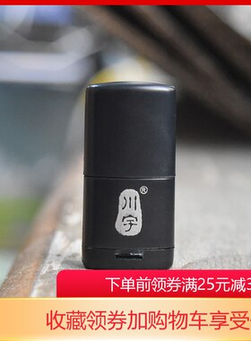 川宇C286 TF卡迷你读卡器手机电脑读卡器Micro SD USB2.0特价包邮