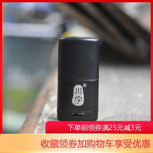 川宇C286 TF卡迷你读卡器手机电脑读卡器Micro SD USB2.0特价包邮