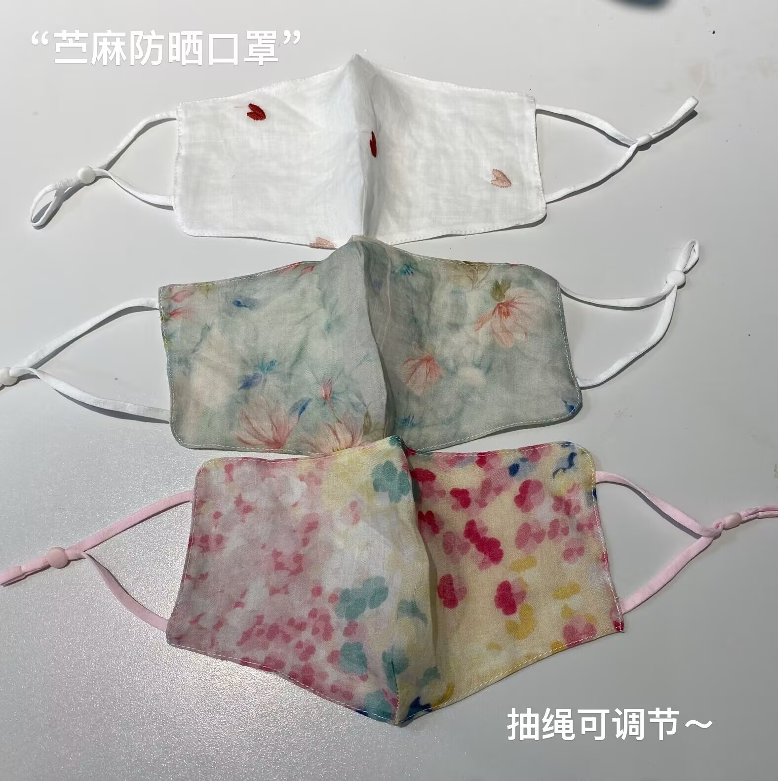 （颜色随机发）纯苎麻时尚防尘遮阳口罩