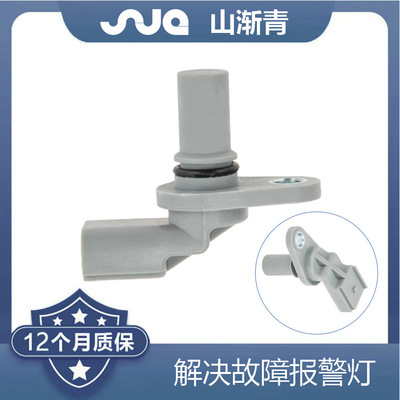 适用于福特传感器OE12197681S4F