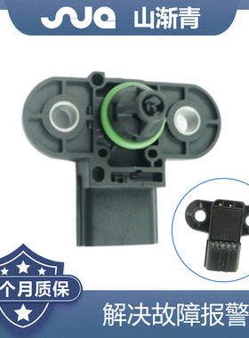 适用于众泰T700  进气压力传感器 OE:F01R00E041,F01RB0E041