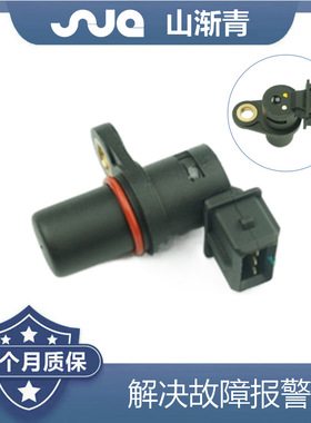 适用于SIEMENS 凸轮轴位置传感器 3611160003,03072,3611010-G01A